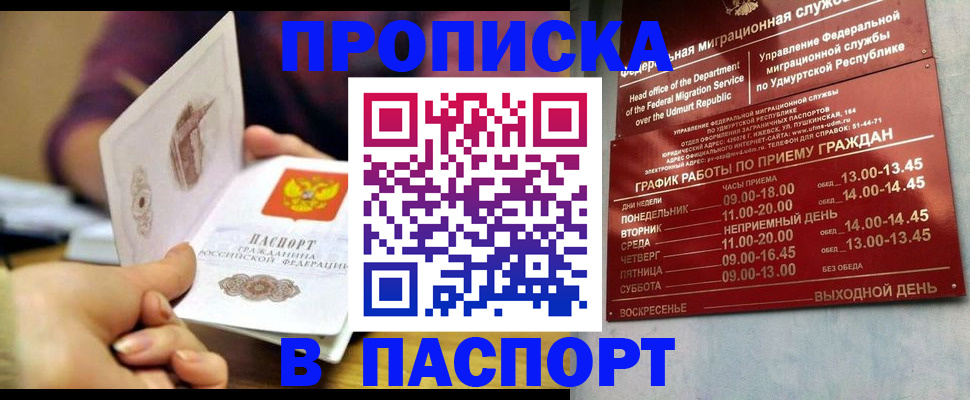 регистрация для дет. сада в Курской области