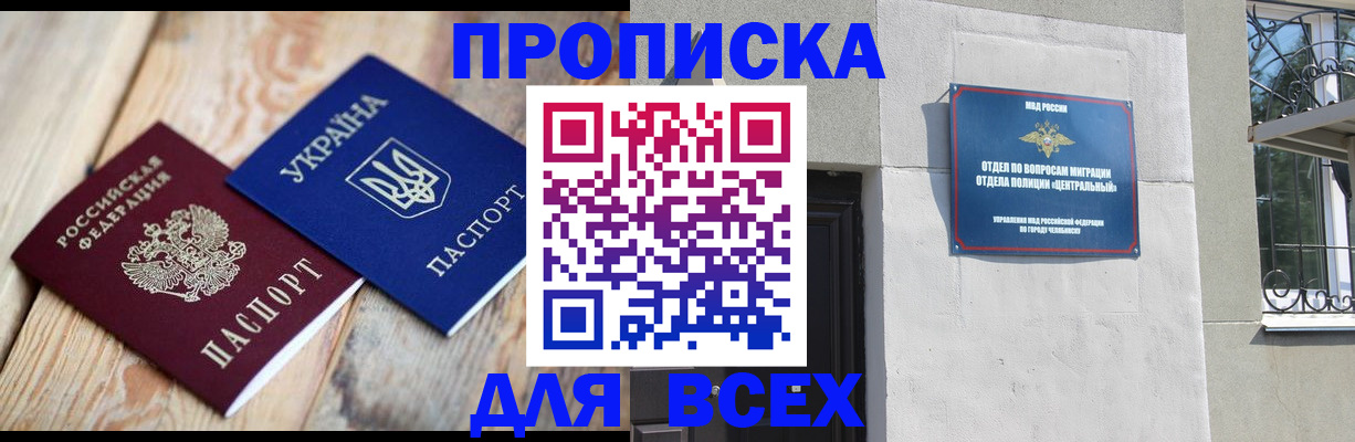 регистрация для школы в Курской области